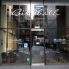 Birdbath, The Last Vestige Of City Bakery, Closes Amid Allegation Of Unpaid Wages